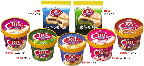 糖尿病でも食べられる嗜好品 Diabetes Life